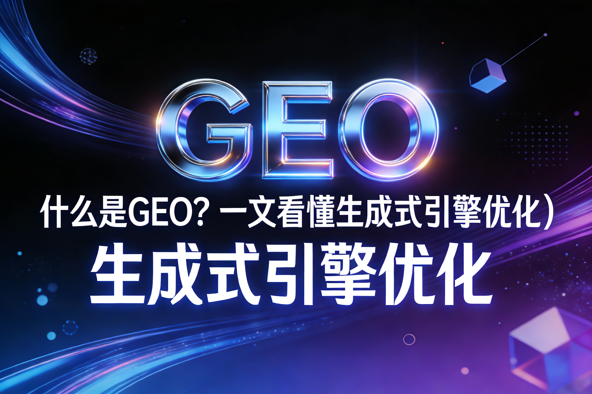搜词AI常见问题解答大全
