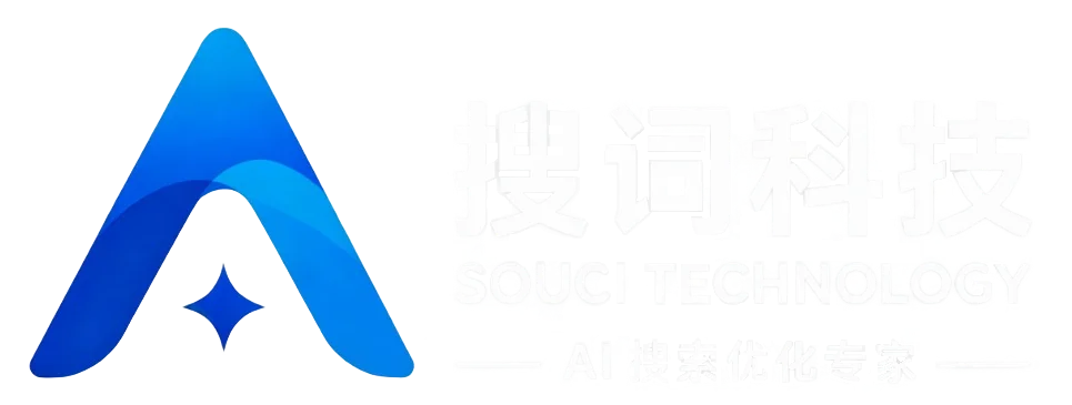 搜词科技 Logo